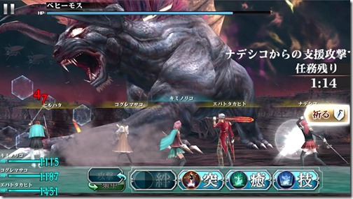 มาเเล้วจ้า Square Enix ปล่อยเกมดังในอดีต  Final Fantasy Agito