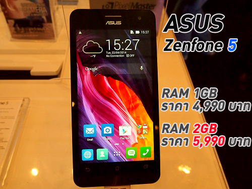 ZenFone 5 วางจำหน่าย 2 รุ่น RAM 1 GB และ 2 GB