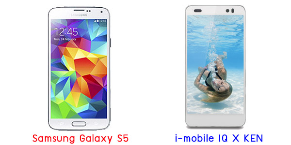 เปรียบเทียบ Samsung Galaxy S5 กับ i-mobile IQ X KEN