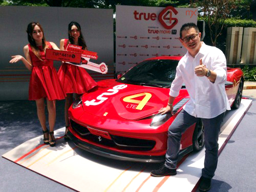 TrueMove H เตรียมฉลองในฐานะเบอร์ 1 ของตลาด 4G