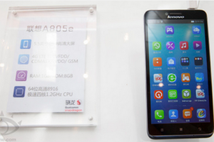 Lenovo A805e สมาร์ทโฟนน้องใหม่จาก Lenovo