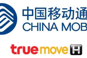 China Mobile เตรียมเข้าถือหุ้น True Corporation 28,600 ล้านบาท!