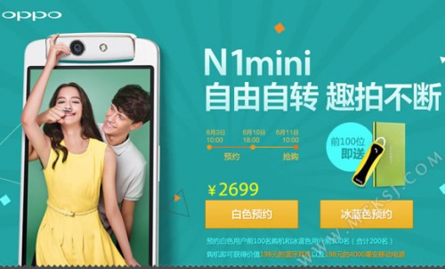 OPPO N1 Mini ราคาจริงไม่ถูกอย่างที่คาดไว้