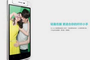 ออปโป้ เปิดตัว OPPO N1 Mini หน้าจอแบบหมุนได้