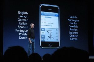 จีนเจาะ iMessage เพื่อตรวจสอบสิ่งผิดกฎหมาย