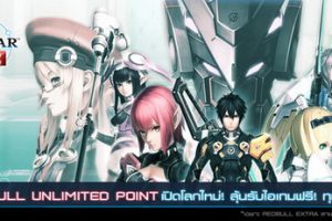 Phantasy Star Online 2 ร่วมมือกับ Red Bull Extra แจก Play Station 4 และไอเทมในเกม