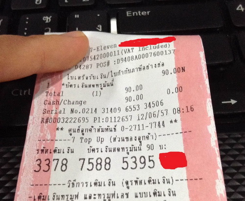 ไม่ต้องง้อบัตรเครดิตหรือเดบิทเเล้ว ซื้อสติ๊กเกอร์ LINE ง่ายๆเพียงเเค่ใช้บัตรเติมเงิน