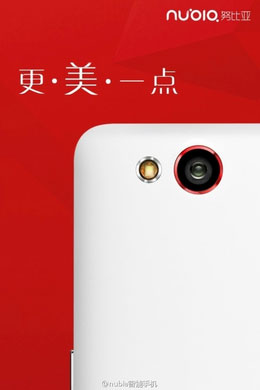 ภาพหลุด ZTE Nubia Z7 มือถือจากจีน คาดว่าจะมาพร้อมหน้าจอขนาด 5 นิ้ว