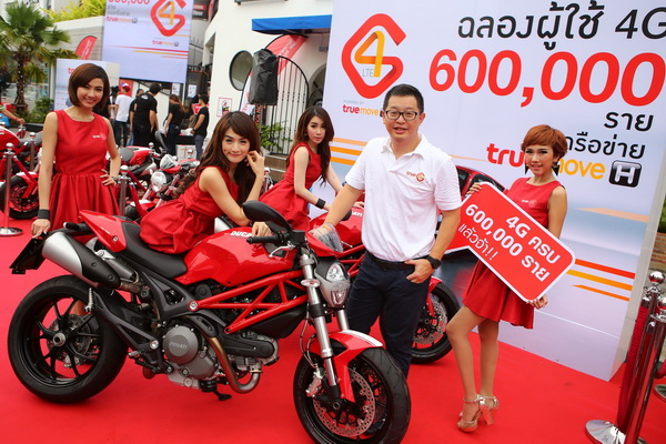 TruemoveH 4G 600,000 แล้วจ้า!!!