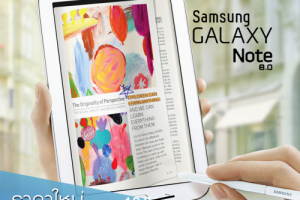 Samsung ปรับราคาลงทั่วไทย Galaxy Note 8 และ Galaxy Grand 2