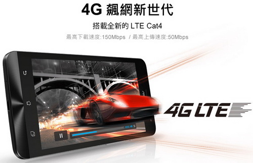 Asus ZenFone 5 LTE รุ่น 4G มือถือเนื้อหอมสุด