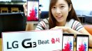 LG G3 Beat เตรียมพร้อม วางจำหน่ายอย่างเป็นทางการ