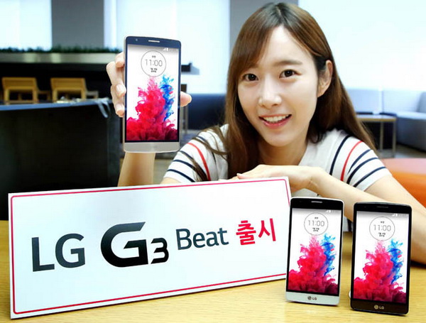 LG G3 Beat เตรียมพร้อม วางจำหน่ายอย่างเป็นทางการ