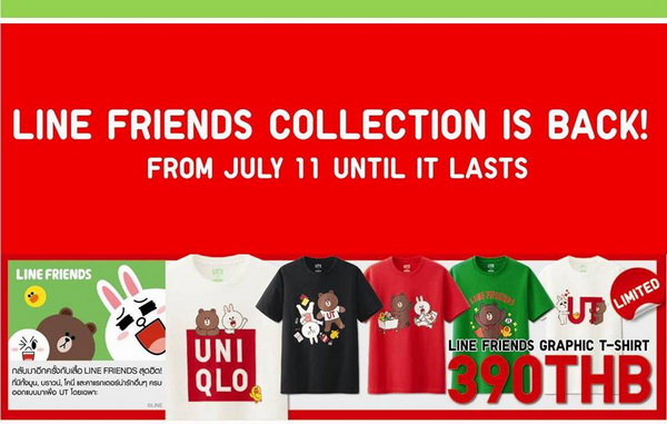 สาวก LINE รีบด่วน! เสื้อยืดสุดพิเศษ LINE FRIENDS COLLECTION จาก UNIQLO กลับมาแล้ว