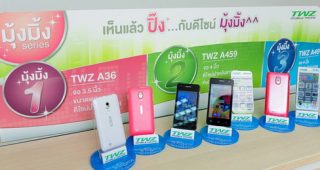 TWZ เปิดตัวสมาร์ทโฟนตระกูล มุ้งมิ้ง 3 รุ่นด้วยกัน