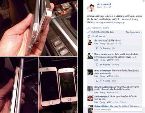 เสียตันยืนยัน iPhone 6 ตัวเครื่องบางเฉียบเเละหน้าจอใหญ่ขึ้น อีกทั้งเตรียมเเจก iPhone 6 เร็วๆนี้