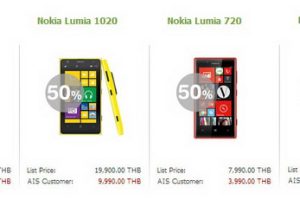 AIS Online Store กระหน่ำลดราคามือถือ 50% ของ Nokia 4 รุ่น