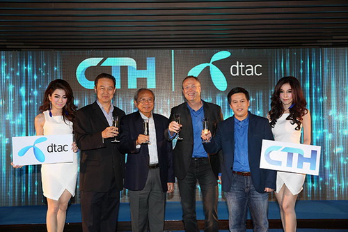 Dtac จับมือ CTH สานสัมพันธ์รุกตลาดใหม่ ชำระค่าบริการเคเบิลผ่านมือถือ