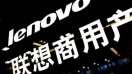 เผยแผนเปิดตัว Lenovo อีก 5 รุ่นปลายปีนี้