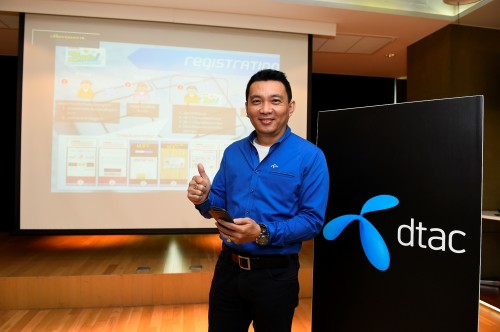 Dtac ยกระดับมาตรการใหม่ เปลี่ยนหรือขอซิมเบอร์สวยเบอร์ VIP ใหม่