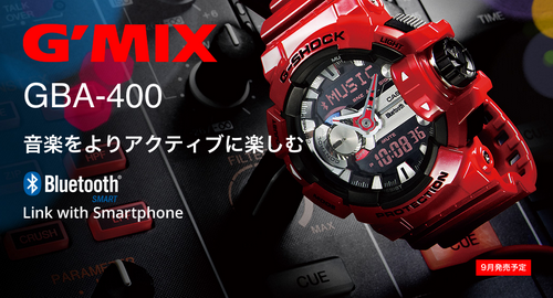 Casio เปิดตัวนาฬิกาอัจฉริยะ G-Shock