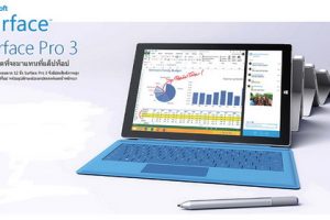 IT City เปิดตัวเเท็ปเเล็ต Surface Pro 3 รุ่นใหม่ของ Microsoft