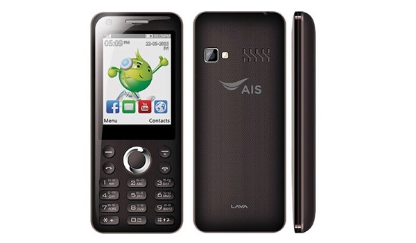 AIS Super Combo LAVA W1 เอไอเอส ซูเปอร์ คอมโบ ลาวา ดับบลิว1 ราคา