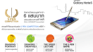 ไปงาน S Pen Competition ของ Samsung มา รู้สึกเหมือนโดนหลอก!