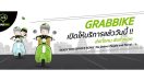 แอพพลิเคชั่น GrabBike บริการรับส่งผู้โดยสาร พัสดุ หรือเอกสาร ด้วยรถจักรยานยนต์ เปิดให้บริการแล้ว!