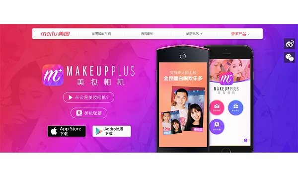 กรณีศึกษา แอพพลิเคชั่น MakeupPlus กับการแอบอัพโหลดภาพขึ้น Cloud จีน