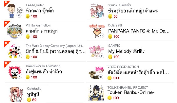 10 อันดับ สติ๊กเกอร์ LINE ใหม่ ประจำเดือนกันยายน