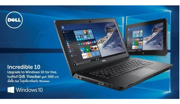 คุ้มสุดคุ้มกับโปรโมชั่น “Incredible 10” จาก Dell คัดโน้ตบุ๊ก 9 รุ่นยอดนิยมอัพเกรดเป็น Windows 10 ฟรี!