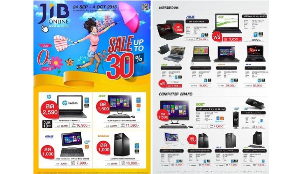 จัดหนักกว่าเดิม!! มหกรรมลดราคาสินค้าไอที “J.I.B. Mega Sale 2015” วันนี้ถึง 4 ตุลาคม 58 ที่พันธุ์ทิพย์ประตูน้ำ