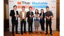 MThai จับมือ “Mashable” เปิดมิติใหม่แห่งข่าวดิจิตอล รับสิทธิ์เผยแพร่เนื้อหาจากอเมริกาสู่ไทย