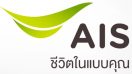 สุดปวดใจกับการเป็นลูกค้าที่ดีของ AIS มาช้านาน ยิ่งใช้นานยิ่งเหมือนน้ำพริกถ้วยเก่า ไม่เคยคิดจะดูแลกันบ้าง