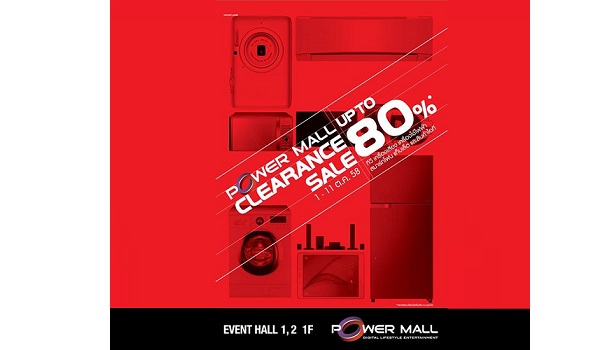 Power Mall Clearance Sale ลดราคา สมาร์ทโฟน แท็บเล็ต สินค้า IT ครั้งยิ่งใหญ่แห่งปี ลดสูงสุด 80% ถึง 11 ตุลาคมนี้เท่านั้น!!!