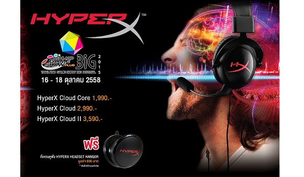 มาแล้ว!! โปรโมชั่นสุดคุ้มของหูฟัง Kingston HyperX