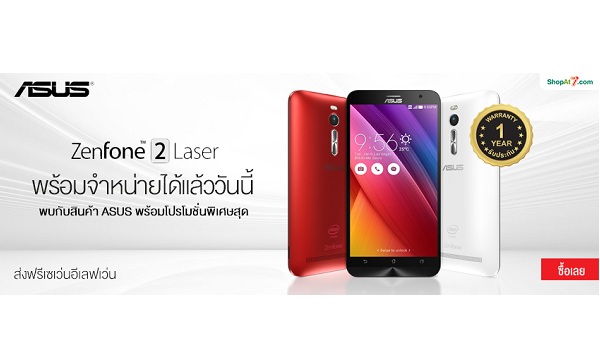 Asus Zenfone 2 Laser สมาร์ทโฟนใหม่ล่าสุด พร้อมให้เป็นเจ้าของที่ Shopat7.com