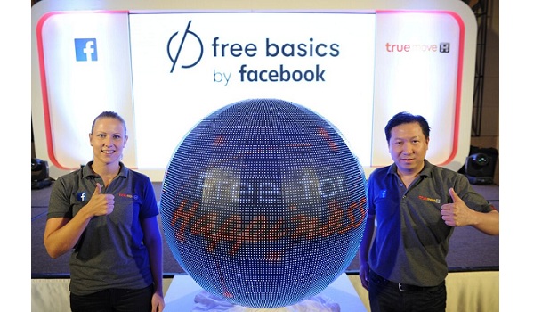 TrueMove H ร่วมกับ Facebook มอบบริการ Free Basics ให้คนไทยได้ใช้อินเทอร์เน็ตเพื่อเข้าเว็บไซต์ที่ร่วมโครงการโดยไม่คิดค่าบริการ