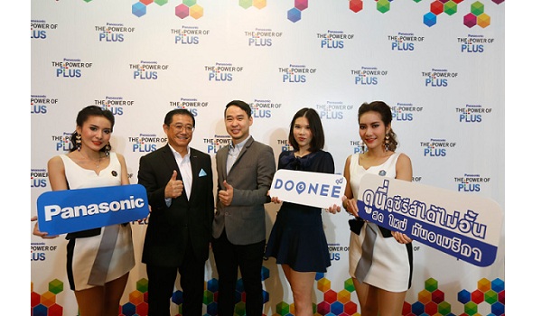 “DOONEE” ผู้ให้บริการแอพพลิเคชั่นดูซีรีย์ออนไลน์ไม่อั้น สด ใหม่ ทันอเมริกา มอบสิทธิประโยชน์ให้กับลูกค้า Panasonic