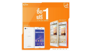 โปรแรง!!! Dfine Shops จัดโปรพิเศษ Huawei Ascend G6 และ Sony Xperia E3 ซื้อ 1 ฟรี 1