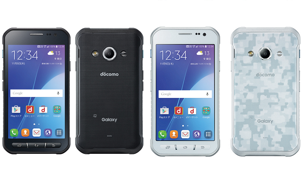 Samsung Galaxy Active Neo ซัมซุง กาแล็คซี่ แอคทีฟ นีโอ ราคา