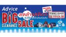 แอดไวซ์ จัดหนัก “BIG Clearance Sale” ลดล้างสต๊อก 80% ในงาน Thailand One Stop Shopping Expo 2015