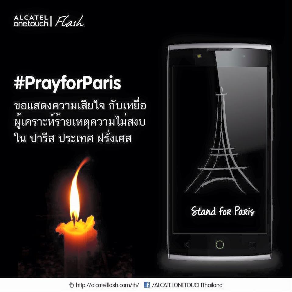 Alcatel และ Wiko สมาร์ทโฟนแบรนด์ดัง ร่วมแสดงความเสียใจ #PrayforParis