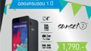 Wiko Thailand ฉลองครบ 1 ปีจำหน่ายในไทย ลดราคาส่งท้ายปี 3 รุ่นยอดนิยม