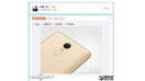 ซีอีโอ Xiaomi ปล่อยภาพสมาร์ทโฟนบอดี้โลหะ Xiaomi Redmi Note 2 Pro ก่อนเปิดตัว 24 พฤศจิกายนนี้!