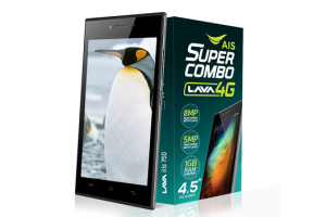 AIS Super Combo LAVA iris 750 เอไอเอส ซูเปอร์ คอมโบ ลาวา ไอริส 750 ราคา