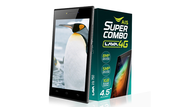 AIS Super Combo LAVA iris 750 เอไอเอส ซูเปอร์ คอมโบ ลาวา ไอริส 750 ราคา