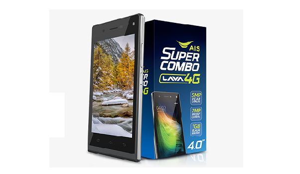 AIS Super Combo LAVA iris 550 เอไอเอส ซูเปอร์ คอมโบ ลาวา ไอริส 550 ราคา