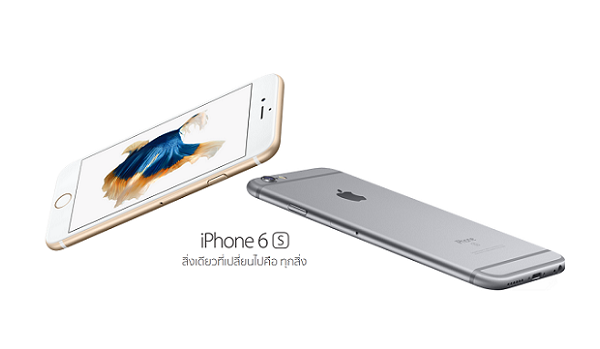 รีวิวขั้นตอนการสั่งซื้อ iPhone 6s และ iPhone 6s Plus จาก Apple Store Online Thailand